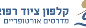 kalfon-medical-logo